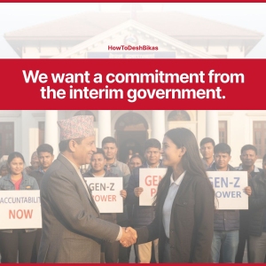 We want a commitment from the interim government.